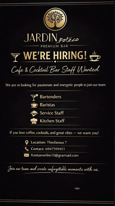 Το Jardin Boteco Premium Bar αναζητά προσωπικό