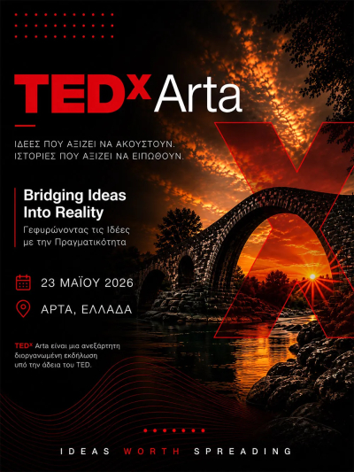 TEDxArta 2026 - Η Άρτα ετοιμάζεται να φιλοξενήσει μια εμπειρία ιδεών, έμπνευσης και αλλαγής