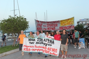Στο πλευρό των εργαζομένων της Χαλυβουργίας η Πρέβεζα