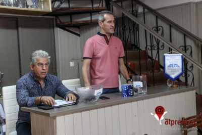 Πραγματοποιήθηκε η κλήρωση του πρωταθλήματος της Α’ ΕΠΣ Πρέβεζας-Λευκάδας και της Α' φάσης του Κυπέλλου