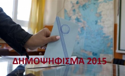 Καταγγελία της ΤΕ Πρέβεζας του ΚΚΕ κατά στελεχών του ΣΥΡΙΖΑ