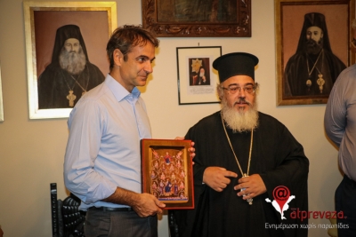 Τον Μητροπολίτη Χρυσόστομο επισκέφτηκε ο Κυριάκος Μητσοτάκης-"Πρέπει η εκκλησία να είναι αρωγός της πολιτείας και με τον τρόπο της η πολιτεία να είναι αρωγός της εκκλησίας"