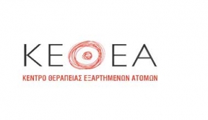 Στην Πρέβεζα η κινητή μονάδα του ΚΕΘΕΑ