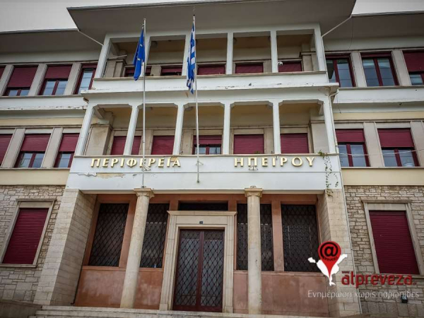 Ομόφωνο "Όχι" της Επιτροπής Περιβάλλοντος για Αιολικό σταθμό στους Δήμους Πρέβεζας και Πάργας