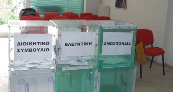 Συγκροτήθηκε σε σώμα το ΔΣ του Εμπορικού Συλλόγου Πρέβεζας