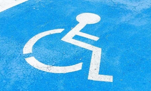 Ανακοίνωση της Π.Ε. Πρέβεζας για τη χορήγηση  Δελτίου Μετακίνησης σε Άτομα με Αναπηρίες για το 2024