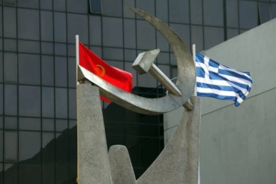 Στις 21 Σεπτεμβρίου 1974 νομιμοποιείται το ΚΚΕ