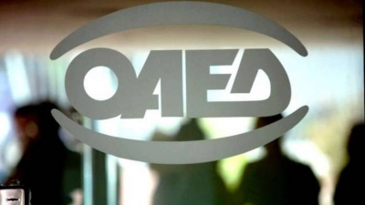 Ξεκίνησαν οι ηλεκτρονικές αιτήσεις για το εποχικό επίδομα