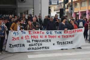 Νέο εργατικό ατύχημα στο έργο ύδρευσης της ΤΕΡΝΑ καταγγέλλουν σωματεία Πρέβεζας και Άρτας