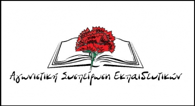 Το ανθρώπινο πρόσωπο της Κυβέρνησης και άλλες ιστορίες για αγρίους…