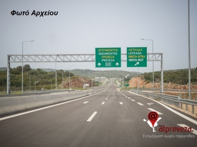 Έκτακτη σύσκεψη για το Γιάννενα-Κακαβιά και το Πρέβεζα-Ιόνια Οδός θα πραγματοποιηθεί στην Αθήνα