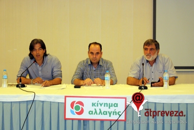 Πριν... αλέκτωρ λαλήσει τρις προκύπτει και πάλι... ΠΑΣΟΚ+ΔΗΜΑΡ στην Πρέβεζα