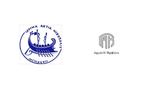 Τα αποτελέσματα του διαγωνισμού συγγραφής ιστορικού δοκιμίου για την Πρέβεζα