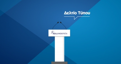 ΝΟΔΕ Πρέβεζας: "Ελπίζουμε στην άμεση κινητοποίηση των Αρχών σε τοπικό και κεντρικό επίπεδο εν όψει της τουριστικής περιόδου"