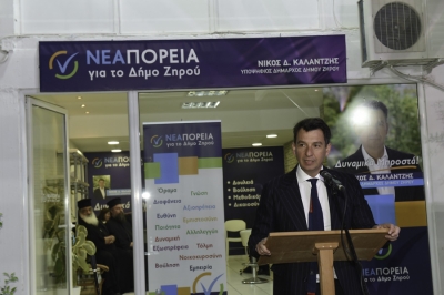 Ν. Καλαντζής:"Στις εκλογές αντίπαλός μας δεν είναι το χθες. Είναι τα προβλήματα και οι ανάγκες των πολιτών"