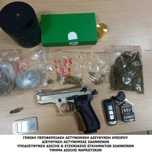 Δύο συλλήψεις στην Πρέβεζα για διακίνηση ναρκωτικών και οπλοκατοχή