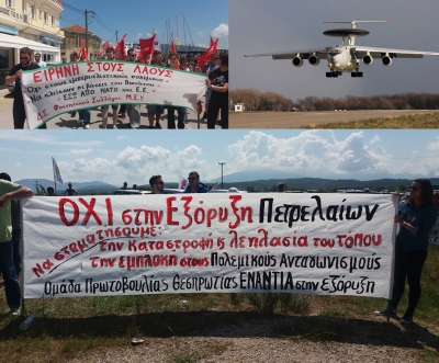 Ο «συντονισμός εργαζομένων-ανέργων –συνδικαλιστών» συμμετείχε στο αντιπολεμικό αντιιμπεριαλιστικό συλλαλητήριο τη Κυριακή στις 13 Μάη στο ΑΚΤΙΟ (photo)