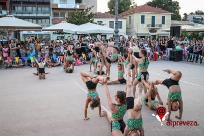 Ξεκίνησε το 7ο Φεστιβάλ Γενικής Γυμναστικής στην Πρέβεζα