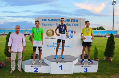 Διακρίσεις για τον Αθλητικό Όμιλο Πρέβεζας στους Πανελλήνιους Αγώνες Στίβου ΠΠ-ΠΚΑ