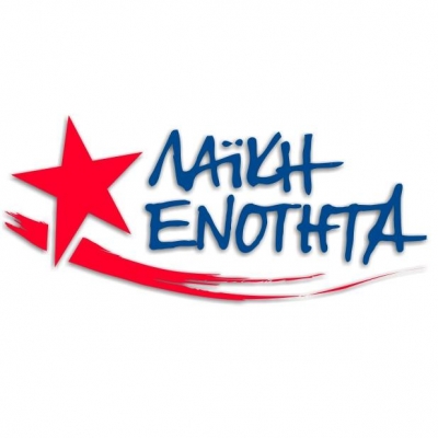 Οι υποψήφιοι της Λαϊκής Ενότητας στο Ν. Πρέβεζας