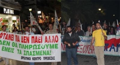 «Πυρά» του ΠΑΜΕ κατά του Εργατικού Κέντρου, με αφορμή την αφίσα του Πολυτεχνείου – Το σχόλιο της άλλης πλευράς στο www.atpreveza.gr