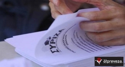 ΑΠΟΚΛΕΙΣΤΙΚΟ: Tα ονόματα που "παίζουν" για υποψήφιοι του ΣΥΡΙΖΑ στο Ν. Πρέβεζας – Στέλεχος από την Πρέβεζα θα συμπεριληφθεί στο Επικρατείας του κόμματος