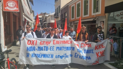 Κινητοποίηση του ΚΚΕ και της ΚΝΕ στην Πρέβεζα ενάντια στον Ιμπεριαλιστικό πόλεμο στη Συρία