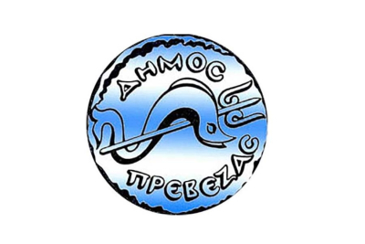 Όλα τα ονόματα των υποψηφίων στο δήμο Πρέβεζας