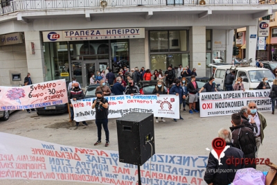 Ανακοινώσεις σωματείων και φορέων για την απεργιακή συγκέντρωση στα Παλαιά ΚΤΕΛ