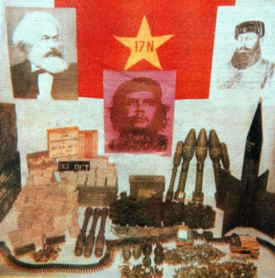 Στις 23 Δεκεμβρίου 1975 κάνει την εμφάνισή της η «17 Νοέμβρη»