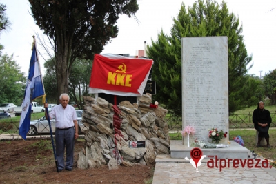 Την Κυριακή η εκδήλωση τιμής και μνήμης στην Παργινόσκαλα