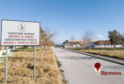Δεν έχει υλοποιηθεί καμία δέσμευση της τοπικής αυτοδιοίκησης της Πρέβεζας εδώ και 3 χρόνια για το Πανεπιστημιακό Τμήμα – Αρνούνται την πραγματικότητα