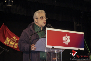 Ν. Σοφιανός από την Πρέβεζα: Καμία θυσία για τα κέρδη και τους πολέμους τους (pics)