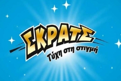 ΣΚΡΑΤΣ: 3.121.083 ευρώ τα κέρδη της προηγούμενης εβδομάδας