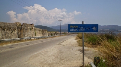 Πράσινο φως από Κομισιόν για τη διπλή σύνδεση της Λευκάδας με Άκτιο και Αμβρακία Οδό