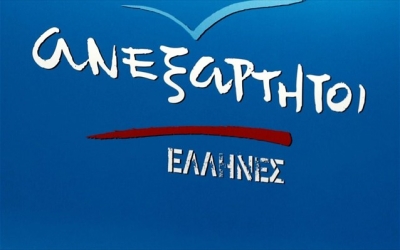 Νεολαία ΑΝΕΛ Πρέβεζας: «Η Ελληνορθόδοξη Πίστη και Παράδοση αποτελούν βίωμα των Ελλήνων»