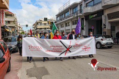 “Σκληρή” ανακοίνωση ΣΥΡΙΖΑ-Μπάρκα κατά Γεωργάκου: “Ο Δήμαρχος Πρέβεζας αντιλαμβάνεται τον ρόλο του ως διεκπεραιωτή των προσταγών της Νέας Δημοκρατίας”