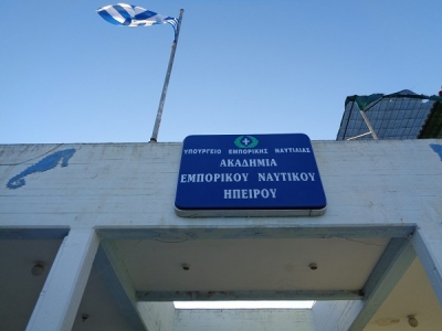 Επίσκεψη Κώστα Μπάρκα στην Ακαδημία Εμπορικού Ναυτικού Ηπείρου