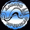 Αποτελέσματα Δημοτικών εκλογών 2014 Β' γύρος(εκλογικό τμήμα 96-Δήμος Πρέβεζας)