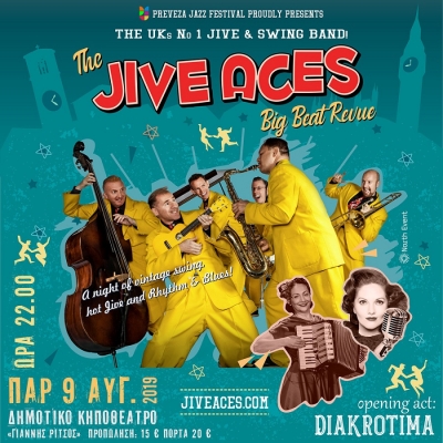 Aυτό είναι το πάρτυ του καλοκαιριού-Τhe Jive Aces στις 9 Αυγούστου στην Πρέβεζα