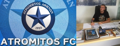 Με το αστέρι του Ατρομήτου στη φανέλα του θα αγωνίζεται ο Νίκος Λεόπουλος