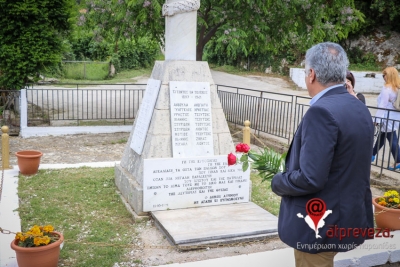 Τους πεσόντες Κρυοπηγήτες τίμησε ο Υπουργός Εσωτερικών Πάνος Σκουρλέτης (vid)