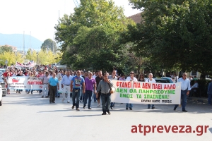 "Φτάνει πια, ο λαός έχει φτάσει στα όριά του!"
