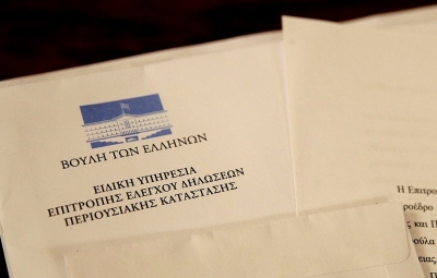 Τα “πόθεν έσχες” βουλευτών και αιρετών στο Ν. Πρέβεζας και την Περιφέρεια Ηπείρου – Αναλυτικοί πίνακες με μετοχές, καταθέσεις, δάνεια και ακίνητα...