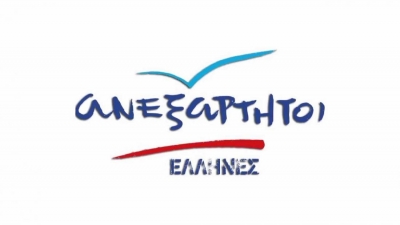 Ανακοίνωση στήριξης στον Πάνο Καμμένο από την Περιφερειακή Οργάνωση Ηπείρου των ΑΝΕΛ