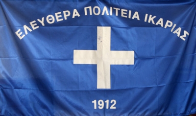 Στις 17 Ιουλίου 1912 ιδρύεται η Ελευθέρα Πολιτεία Ικαρίας