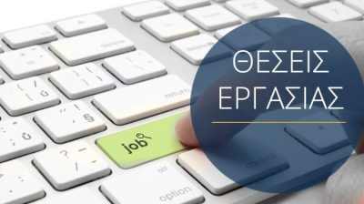 Ζητείται Πωλητής/τρια για το Mini Market εντός Ninos Grand beach Resort στο Κανάλι Πρέβεζας