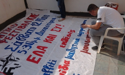 "Πυρετός" προετοιμασιών για το μαθητικό φεστιβάλ της ΚΝΕ