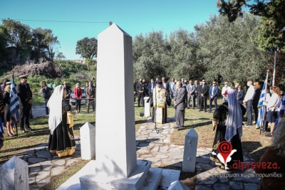 Οι εκδηλώσεις που ετοιμάζει ο Δήμος για την επέτειο απελευθέρωσης της Πρέβεζας – Κοντά στις 9.000 ευρώ το κόστος
