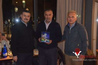 Την πίτα του έκοψε ο Σύνδεσμος προπονητών Ιωαννίνων - Βραβεύτηκε ο Γιάννης Αναστασίου